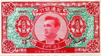 James_dean_hell_bank_note